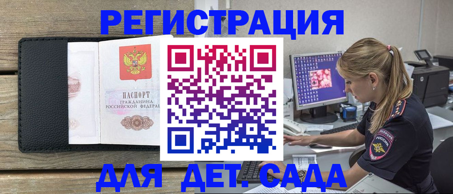 где прописаться в Тулуне