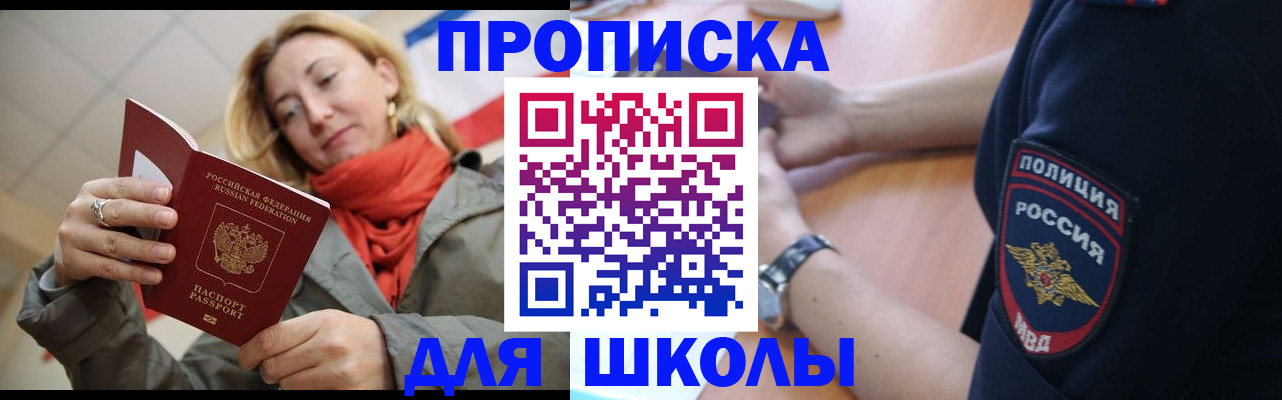 временная регистрация гарантия в Тулуне
