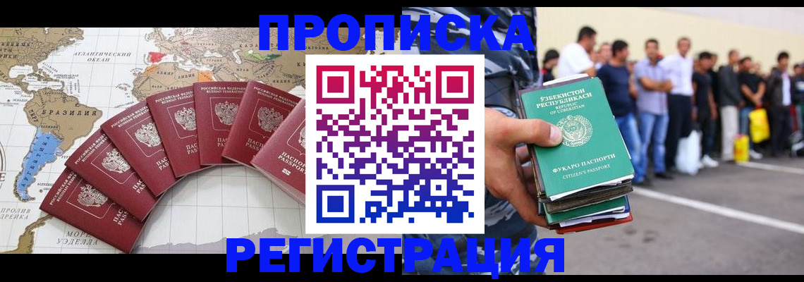 найти адрес прописки в Тулуне